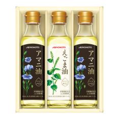 〈味の素〉えごま油＆アマニ油ギフト