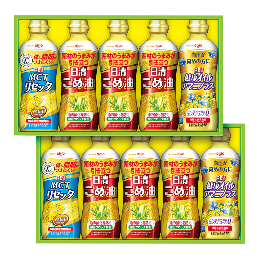 〈日清オイリオ〉こめ油＆ヘルシーオイルギフト