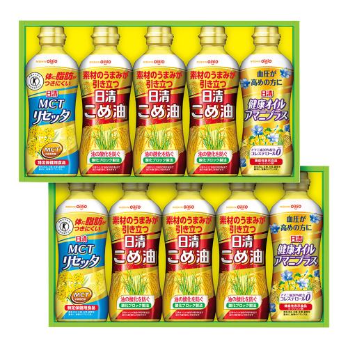 〈日清オイリオ〉こめ油＆ヘルシーオイルギフト