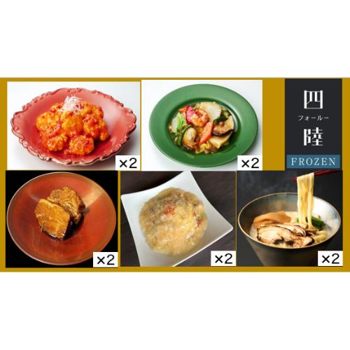 夏のブラックフライデー中華惣菜と本格ラーメンセット