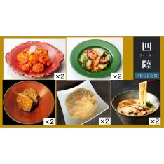 夏のブラックフライデー中華惣菜と本格ラーメンセット