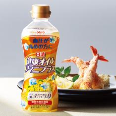 〈日清オイリオ〉こめ油＆ヘルシーオイルギフト