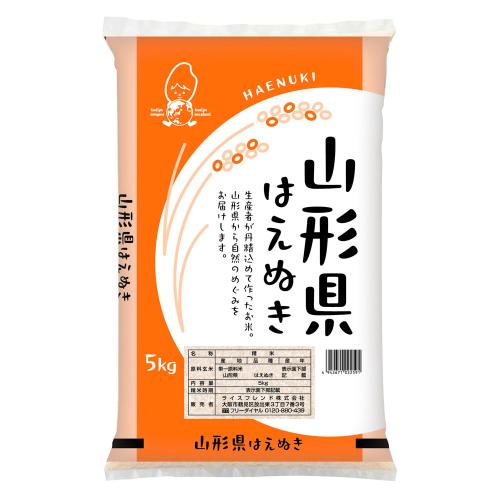 令和7年産山形県産はえぬき