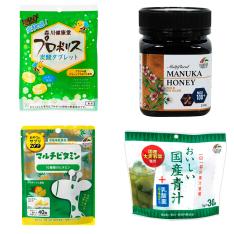 健康食品お得セット