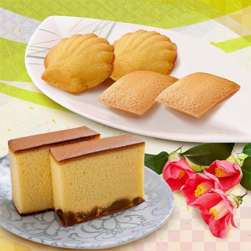 カステラ(青箱・栗)焼き菓子セット