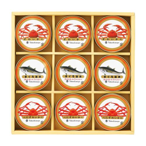 〈タカシマヤ〉魚介缶詰詰合せ