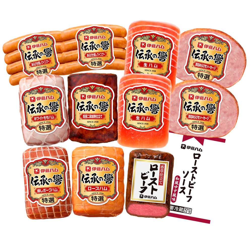 伝承の響 ハム・ローストビーフ詰合せ