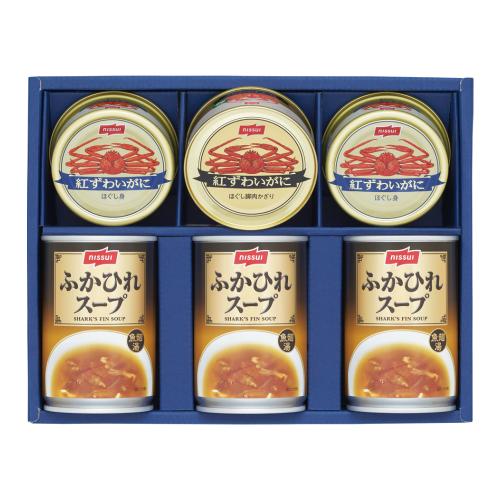 〈ニッスイ〉ふかひれスープ・紅ずわいがに缶詰詰合せ