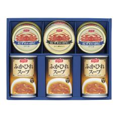 〈ニッスイ〉ふかひれスープ・紅ずわいがに缶詰詰合せ