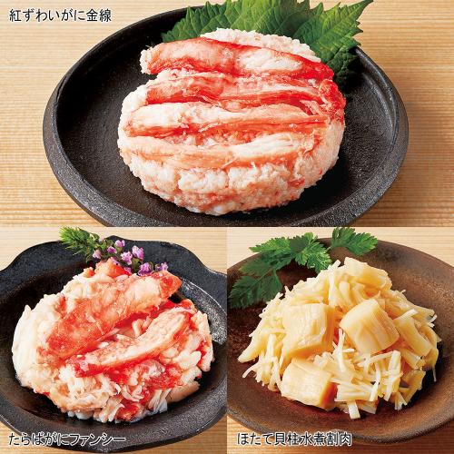 ◆海のごちそう缶詰3種詰合せ