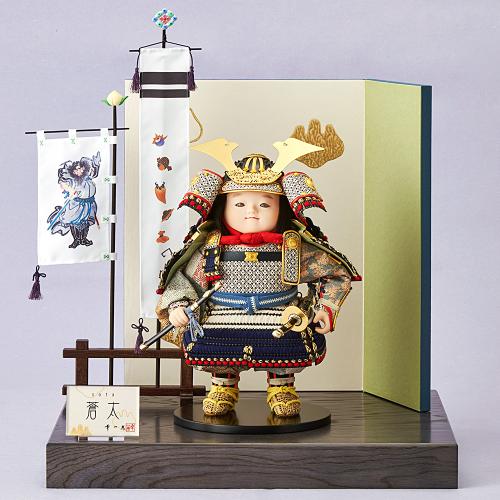大将飾り一式「蒼太」そうた