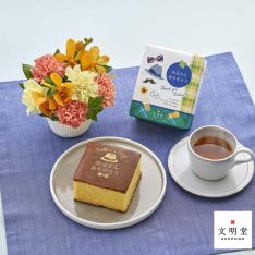 【父の日】生花 アレンジ「凛麗」&文明堂「父の日カステラS」