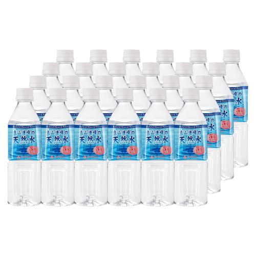 5年 天然水500ml24本