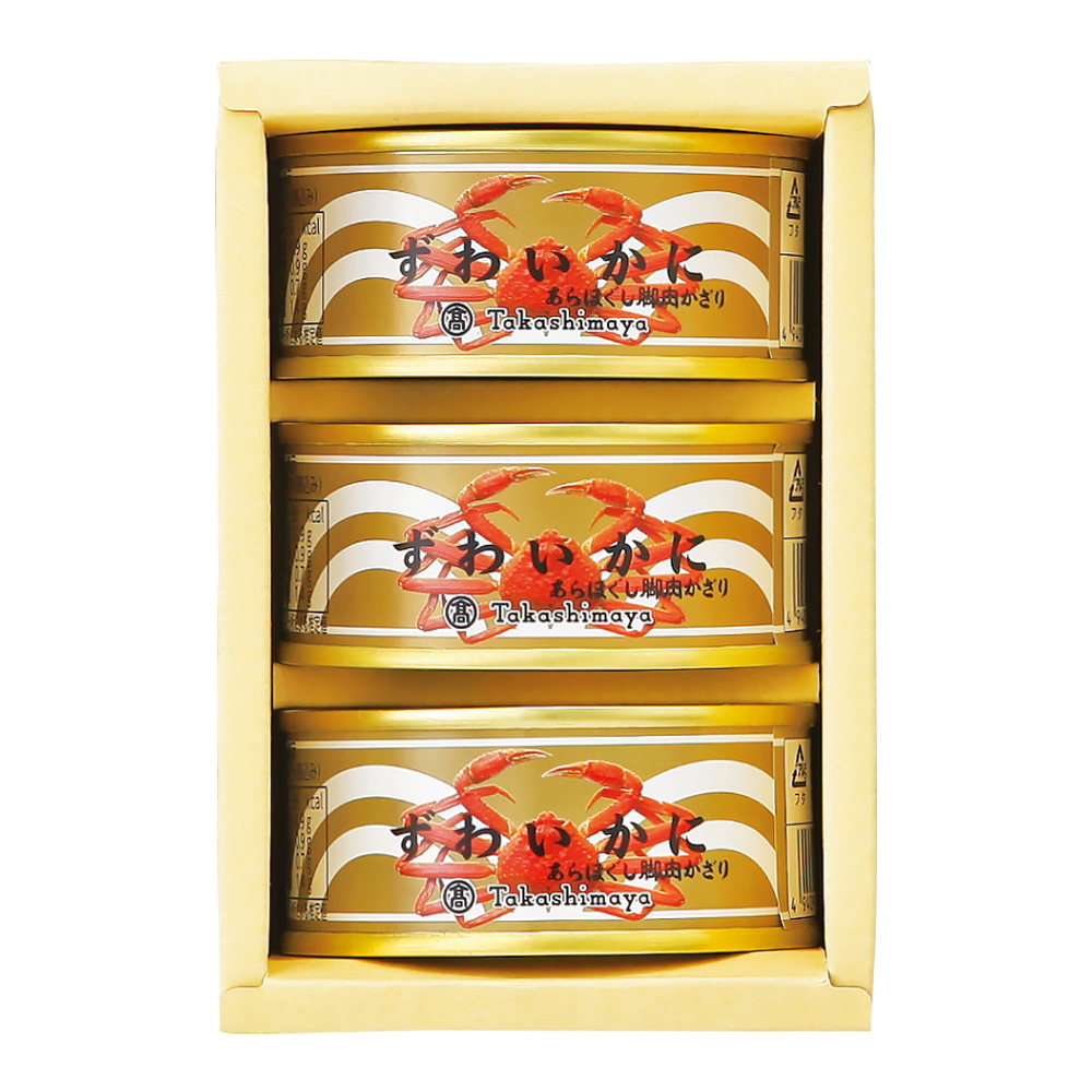 〈タカシマヤ〉かに缶詰詰合せ