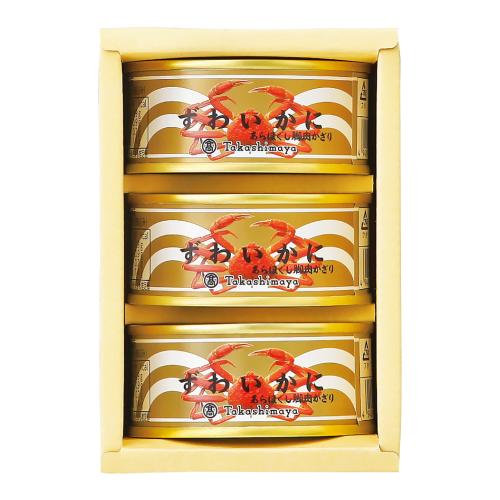 〈タカシマヤ〉かに缶詰詰合せ
