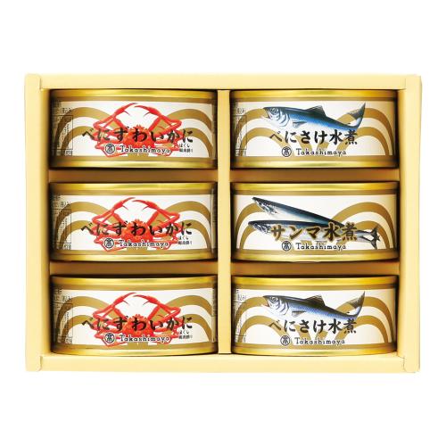 〈タカシマヤ〉魚介缶詰詰合せ