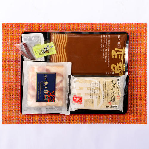 博多もつ鍋2人前(味噌味)ホルモン増量