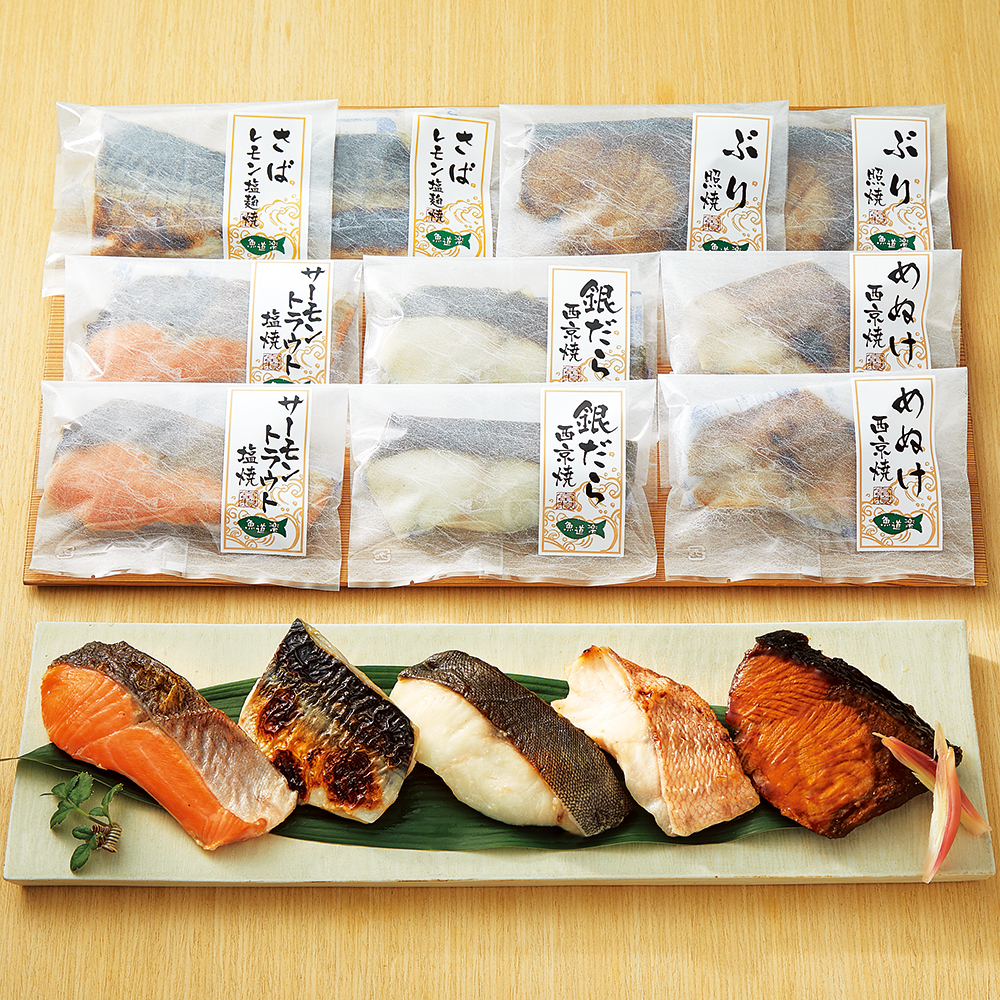 高島屋のお中元で人気の「魚道楽」「富惣」のレンジ対応商品！「海と山の幸西京焼詰合せ」を簡単に楽しめる 百貨店・デパートのギフト通販情報-お菓子・ ギフトカタログ-