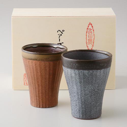 波佐見焼 青銅 ペアフリーカップ