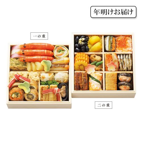 おせち料理「鞠」 二段重【年明けお届け】