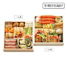 和洋おせち料理「彩賀」二段重【年明けお届け】