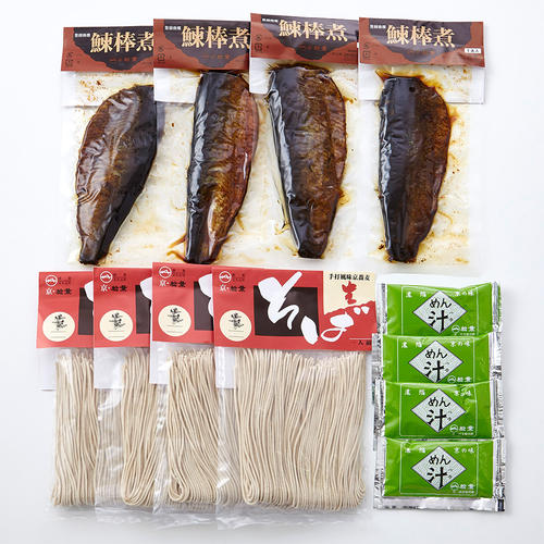 にしんそば詰合 鴨川