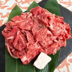 黒毛和牛切り落とし 2種 400g