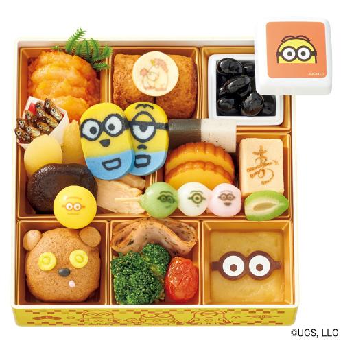 おせち一段重「ミニオン」