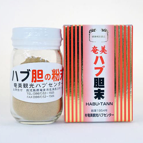 奄美ハブ胆 粉末 商品詳細 高島屋オンラインストア 奄美ハブ胆 粉末 商品詳細 高島屋オンラインストア