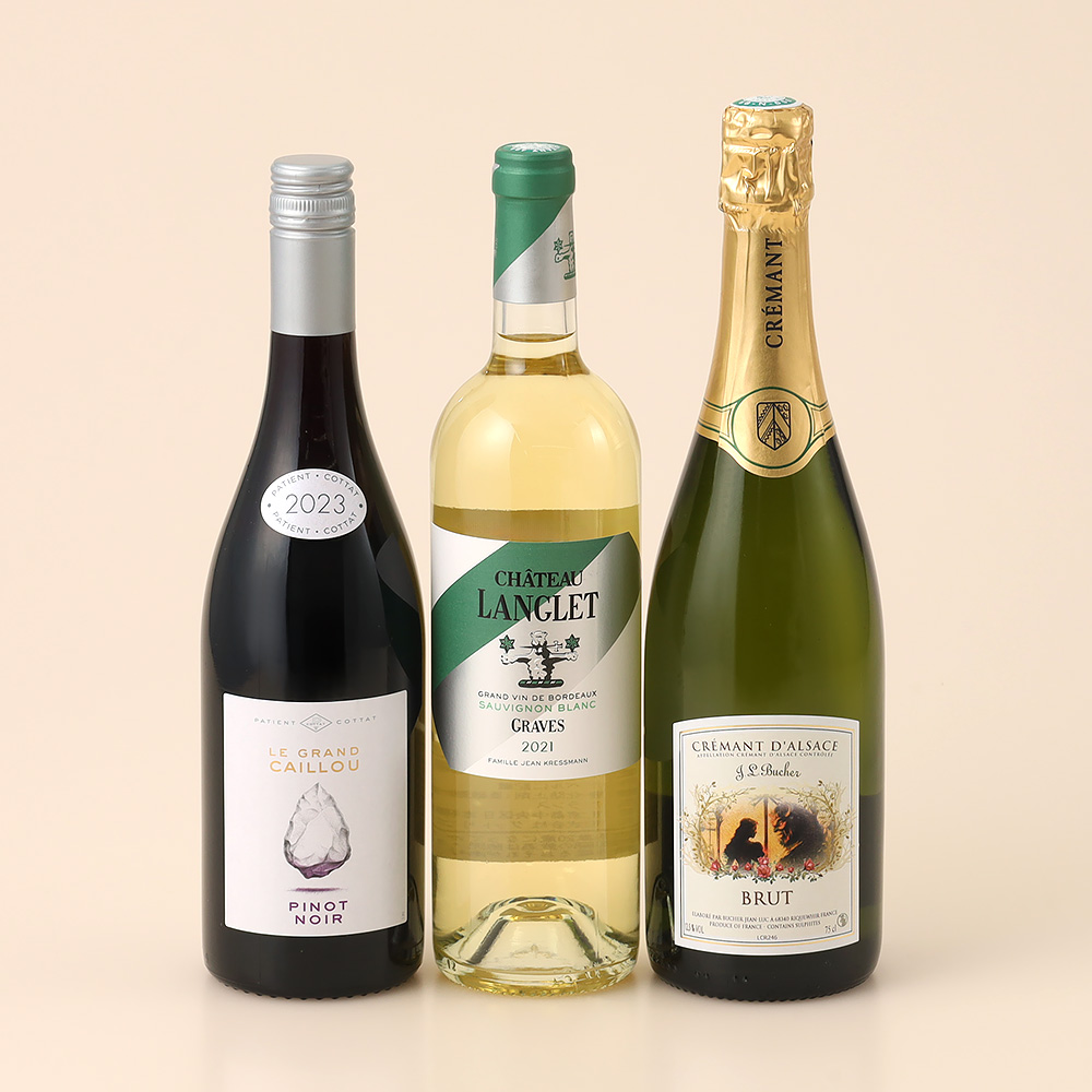 フランス銘醸産地 ロワール赤・ボルドー白・アルザス泡 飲み比べ3本セット