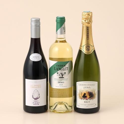 フランス銘醸産地 ロワール赤・ボルドー白・アルザス泡 飲み比べ3本セット