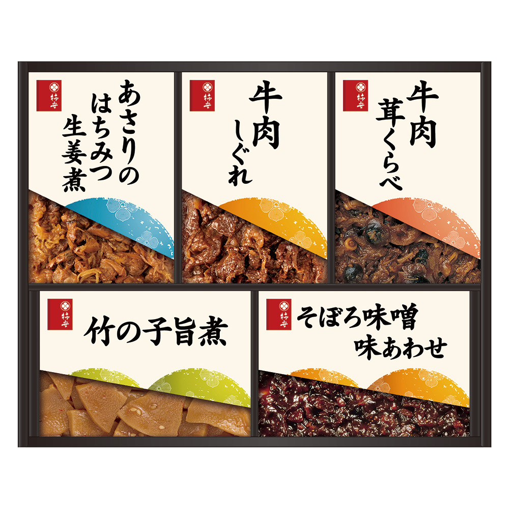 〈柿安本店〉料亭しぐれ煮詰合せ