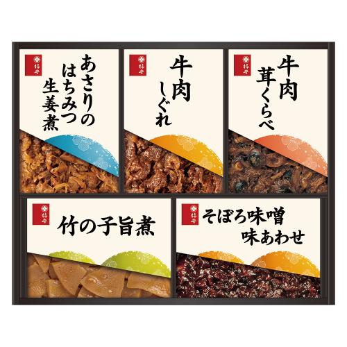 〈柿安本店〉料亭しぐれ煮詰合せ