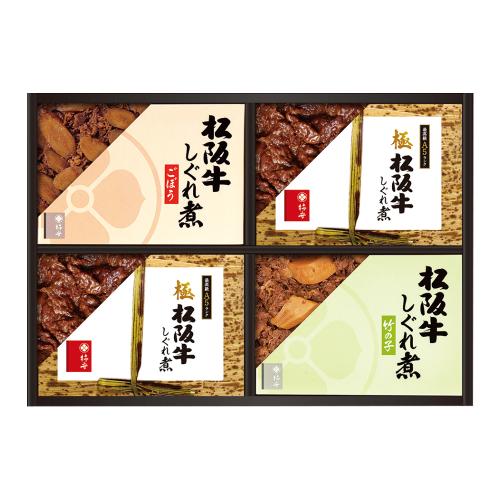 〈柿安本店〉松阪牛しぐれ煮詰合せ