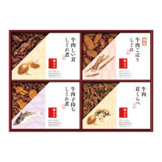 〈柿安本店〉牛肉しぐれ煮詰合せ