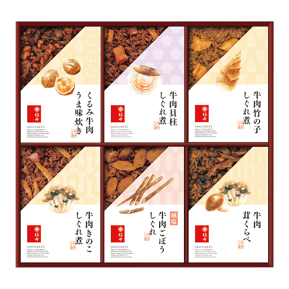〈柿安本店〉牛肉しぐれ煮詰合せ