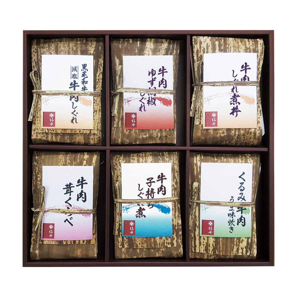 〈柿安本店〉牛肉しぐれ煮詰合せ