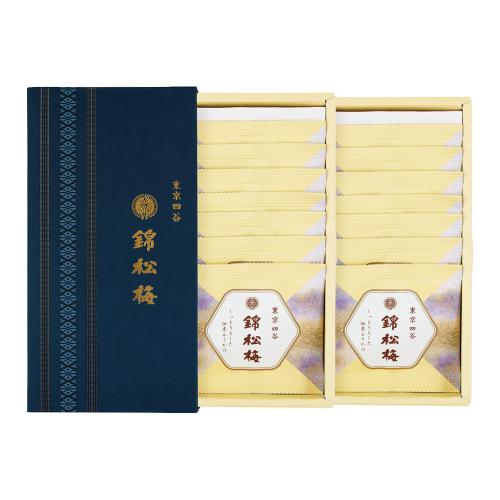 〈錦松梅〉錦松梅の小袋（二段重ね）