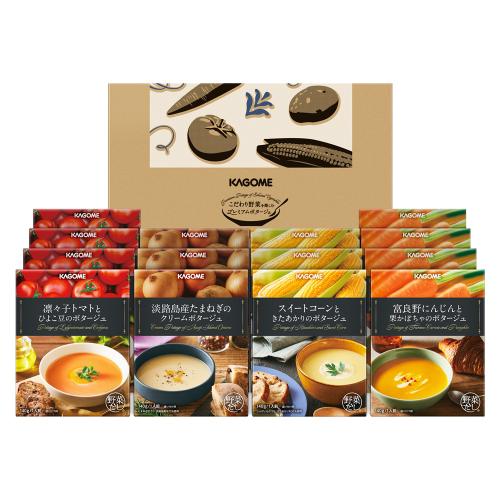 こだわり野菜を楽しむプレミアムポタージュギフト