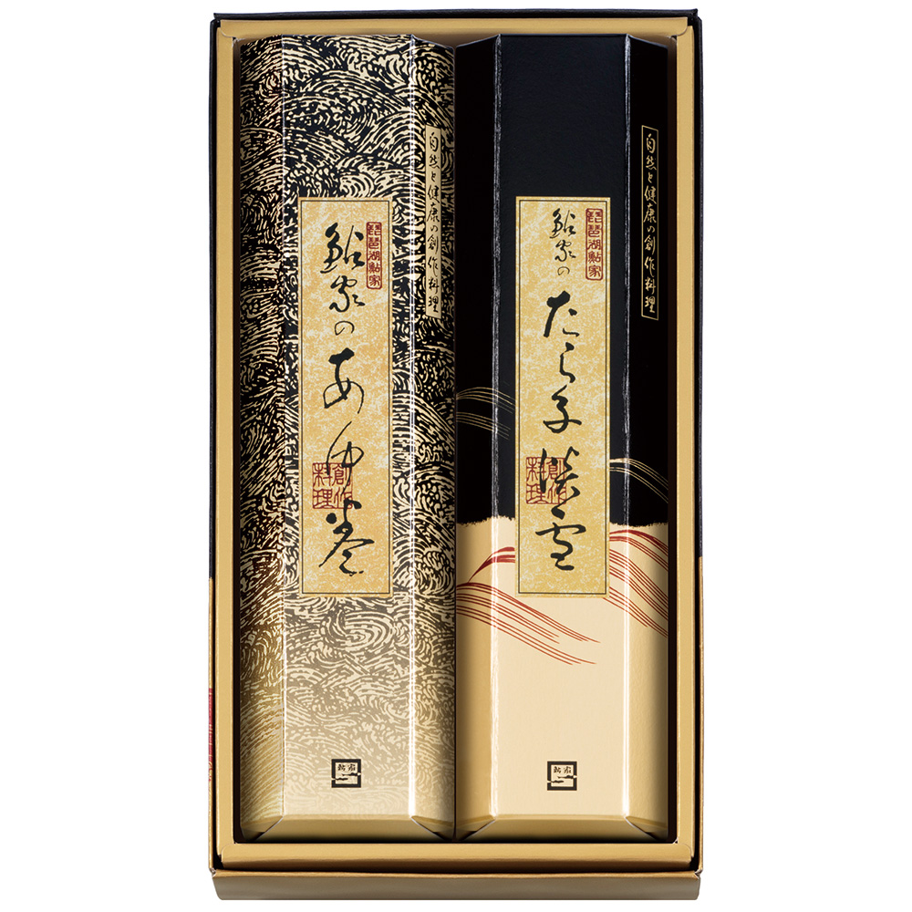 〈鮎家〉鮎家のお詰合せ