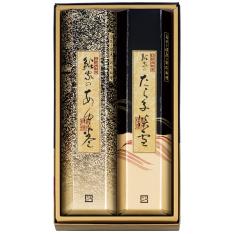 〈鮎家〉鮎家のお詰合せ