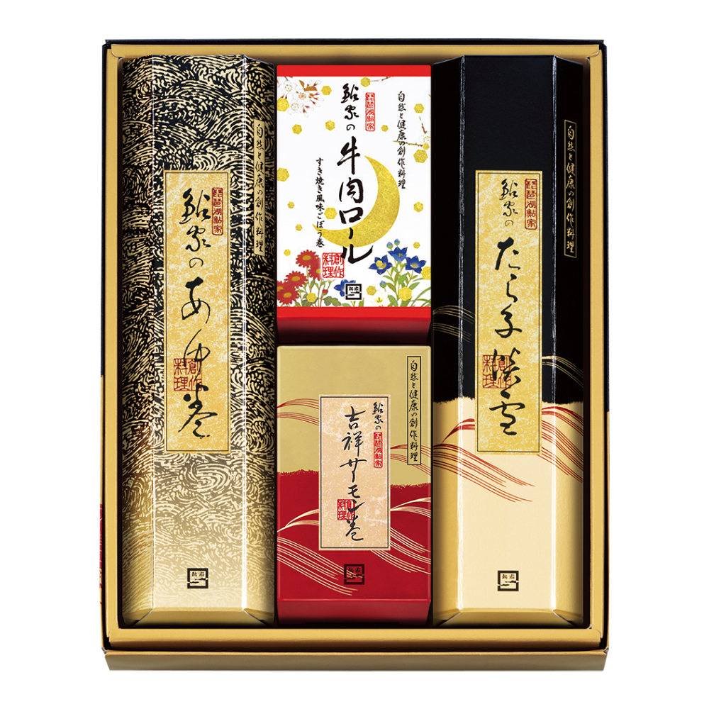 〈鮎家〉鮎家のお詰合せ