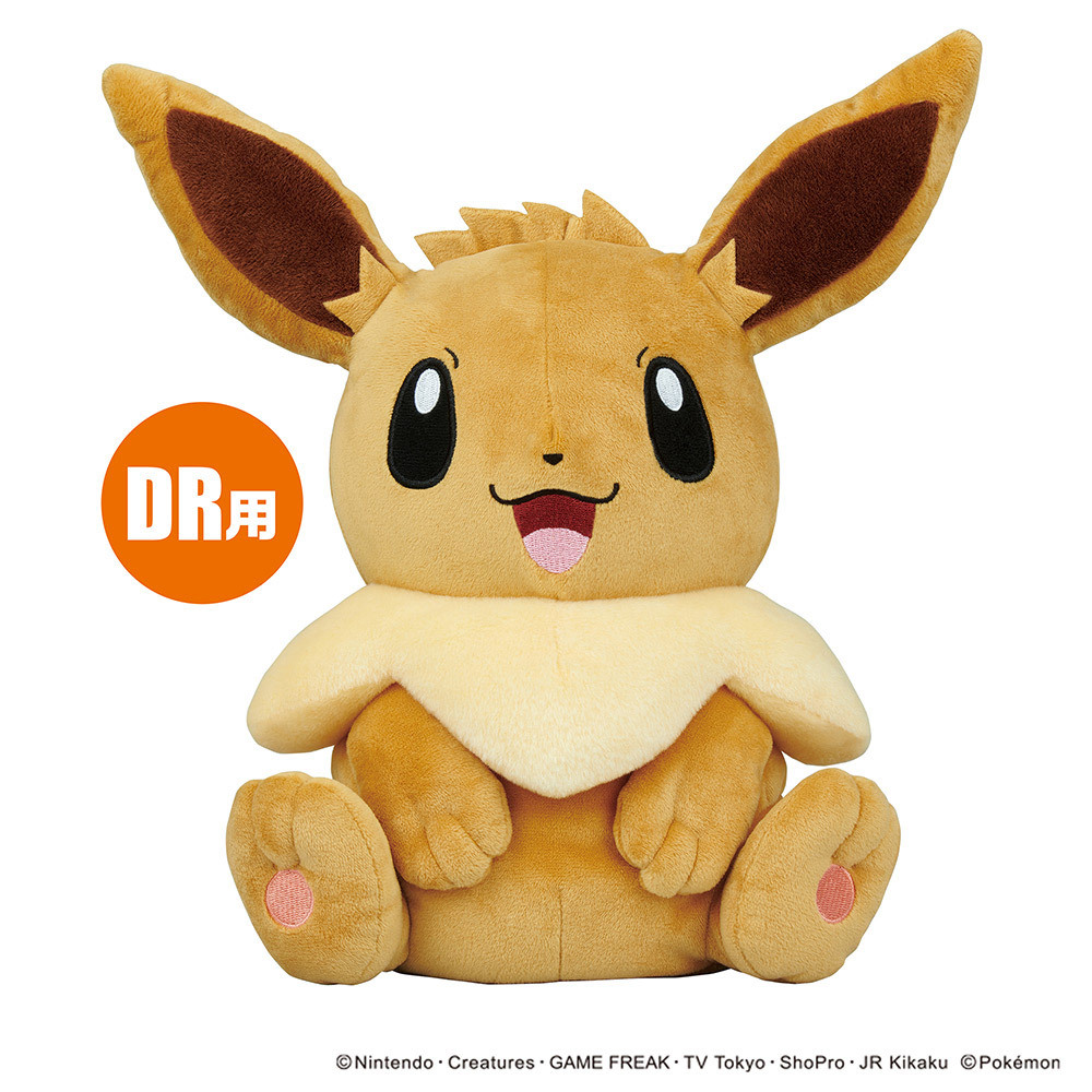 ポケットモンスター イーブイ ドライバー用ヘッドカバー 商品詳細 高島屋オンラインストア