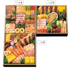 〈わらびの里〉おせち料理 三段重