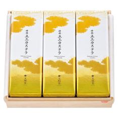 特撰五三カステラ3B号U桐箱入