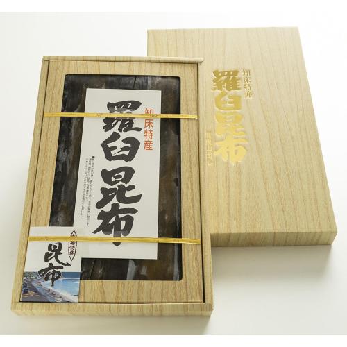＜山田物産＞羅臼昆布箱入