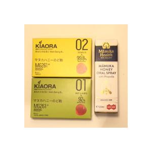 マヌカハニーMGO400+が2個とマヌカハニーキャンディMGO550+10粒セット