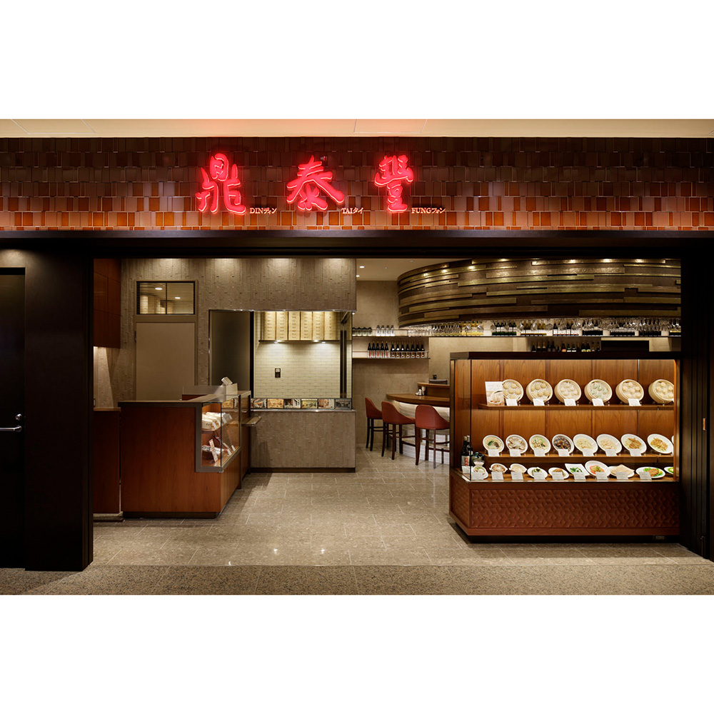 鼎泰豐＜東京駅八重洲口店＞ペアディナーコースチケット