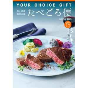 カタログギフト・チケット | リビング | 日本全国送料無料商品 | 特集