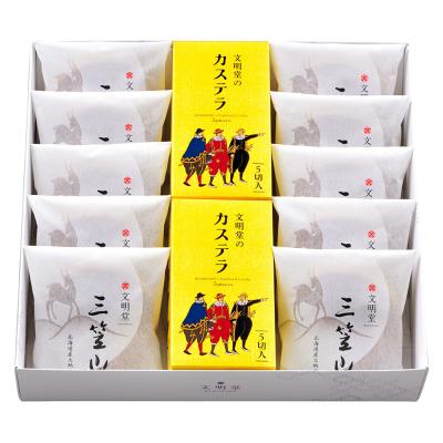 文明堂のカステラ・三笠山詰合せCM4号